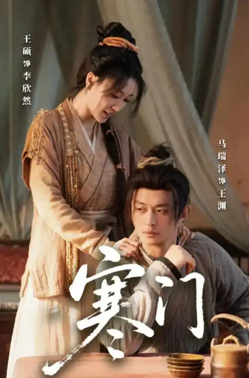 免费91悬疑剧暗河追凶在线观看