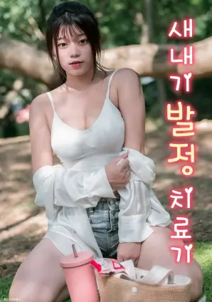 免费91悬疑短剧99号公寓在线观看